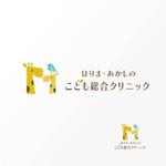 Jelly (Jelly)さんの小児科クリニック「はりま・あかしのこども総合クリニック」のロゴへの提案