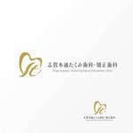 Jelly (Jelly)さんの歯科医院、新規開業のロゴ製作依頼への提案