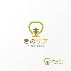 Jelly (Jelly)さんの合同会社「きのケア」のロゴへの提案