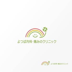 Jelly (Jelly)さんの新規開業クリニックのロゴへの提案
