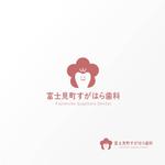 Jelly (Jelly)さんの梅の花をモチーフにした、優しく可愛らしい歯科医院のロゴを大募集！への提案