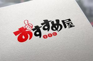 m358designers-office (masa_tibineo_358)さんの全国30店舗以上展開する居酒屋「おすすめ屋」のロゴへの提案