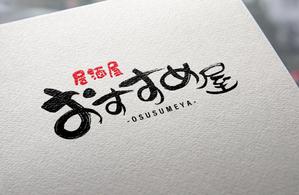 m358designers-office (masa_tibineo_358)さんの全国30店舗以上展開する居酒屋「おすすめ屋」のロゴへの提案