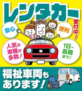 デザインマン (kinotan)さんの事務所のガラス壁面への広告デザインへの提案