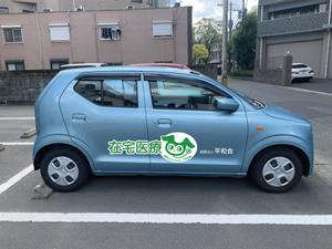 Bucchi (Bucchi)さんの医療法人平和会 社用車のデザインへの提案