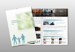 Bucchi (Bucchi)さんのサッシ施工会社のパンフレット作成への提案