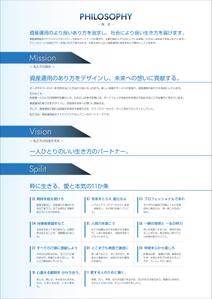 Bucchi (Bucchi)さんの理念／ポスター／企業理念／シンプル／高級感／A0サイズへの提案