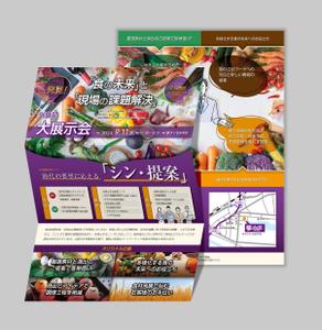 Bucchi (Bucchi)さんの外食業種のお客様向け展示会招待状の作成依頼への提案