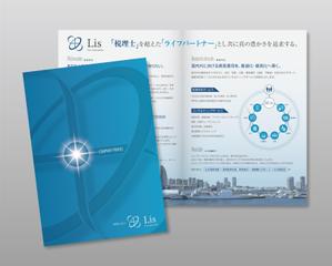 Bucchi (Bucchi)さんの税理士法人の「パフレット」作成への提案