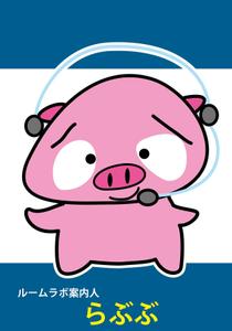 poco (poco_design)さんの不動産会社の企業キャラクター　youtube/オリジナルグッズへの提案