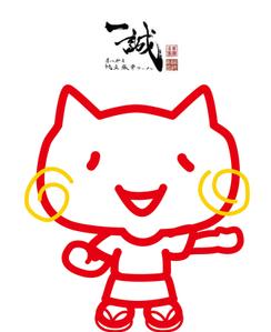poco (poco_design)さんのまつやま帆立豚骨ラーメン　一誠のキャラクターへの提案