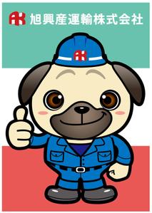 poco (poco_design)さんの大阪にある物流会社のキャラクターデザイン作成！への提案