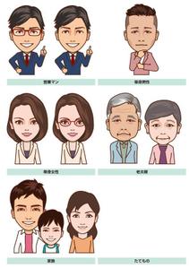 渡邊功二 (y_r_z)さんのキャリアのある男性と女性の腰上イラスト作成（２点）への提案