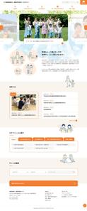 コマキノ (comakinodesign)さんのポータルサイトのトップページデザインへの提案