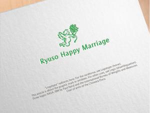 K Design Laboratory (kiyotan)さんの結婚相談所 RYUSO HAPPY MARRIAGEのロゴへの提案
