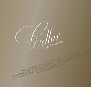 K Design Laboratory (kiyotan)さんのクラブ「cellar the lounge」(セラー　ザ　ラウンジ)のロゴへの提案
