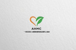 K Design Laboratory (kiyotan)さんの一般社団法人健康医療相談品質向上協会（AHMC）のロゴへの提案