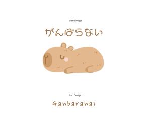the_3rd_fly (the_3rd_fly)さんの少しネガティブなセリフを吐く動物のイラストの面白いTシャツへの提案