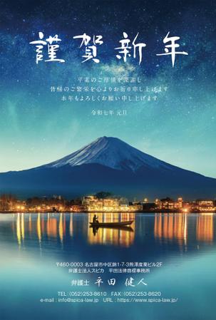 the_3rd_fly (the_3rd_fly)さんの弁護士法人2025年　年賀状のデザイン（裏）への提案