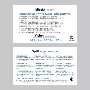 elimsenii design (house_1122)さんの理念カード／企業／名刺サイズ／シンプル／高級感への提案