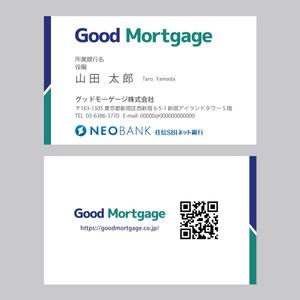 elimsenii design (house_1122)さんの住信SBIネット銀行代理業者「グッドモーゲージ株式会社」の名刺デザインへの提案