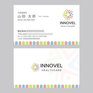elimsenii design (house_1122)さんの【あなたのデザインでブランド価値を高めてください！】全国展開中のヘルスケアグループの名刺デザイン募集への提案