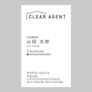 elimsenii design (house_1122)さんの一般低層住宅設計事務所の名刺作成への提案