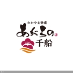 flamingo007 (flamingo007)さんの和歌山県の物産商品（食品）を取り扱うアンテナショップ「我らの」のロゴへの提案