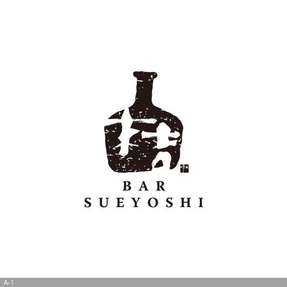 barsueyoshi-A1.jpg