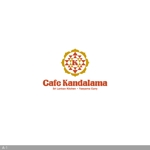 flamingo007 (flamingo007)さんのCafe Kandalamaのロゴ制作への提案
