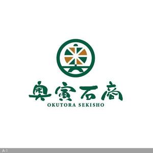 flamingo007 (flamingo007)さんの石材店「奥寅石商」の石材店らしくないロゴへの提案