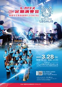 nanno1950さんの学生吹奏楽団の定期演奏会のチラシ・フライヤー（A4）への提案