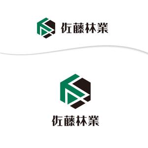 BEAR'S DESIGN (it-bear)さんの素材生産業者「有限会社佐藤林業」の企業ロゴへの提案