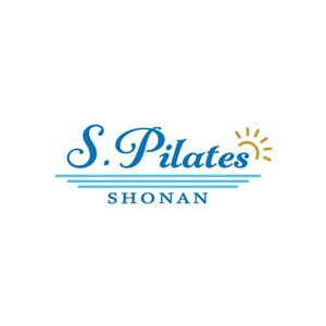 BEAR'S DESIGN (it-bear)さんのピラティススタジオ「S. Pilates SHONAN」のワードロゴ　への提案