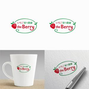 forever (Doing1248)さんのいちご狩り農園「the Berry」 のロゴ作成への提案