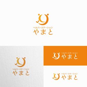 forever (Doing1248)さんのヘルパーステーションやまとへの提案