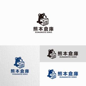 forever (Doing1248)さんのガレージ・倉庫建築専門の「熊本倉庫」のロゴ制作への提案