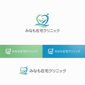 forever (Doing1248)さんのみなも在宅クリニック（在宅診療クリニック）のロゴ作成をお願いしますへの提案