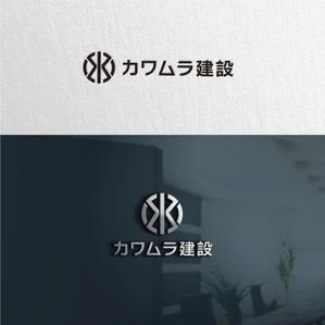 forever (Doing1248)さんの会社ロゴの作成依頼への提案