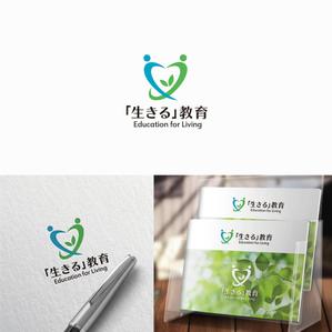 forever (Doing1248)さんの教育プロジェクト「『生きる』教育」Education for Living　のロゴへの提案