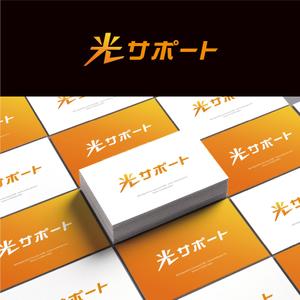 forever (Doing1248)さんの会社名のロゴ作成への提案