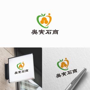 forever (Doing1248)さんの石材店「奥寅石商」の石材店らしくないロゴへの提案