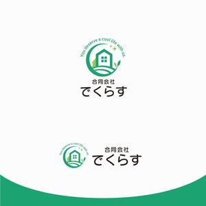 forever (Doing1248)さんの埼玉県の田舎で開業する不動産業「合同会社でくらす」のロゴ作成への提案