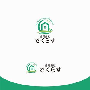forever (Doing1248)さんの埼玉県の田舎で開業する不動産業「合同会社でくらす」のロゴ作成への提案