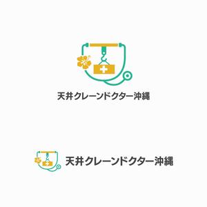 forever (Doing1248)さんの建築設備会社のホームページで使うロゴの作成への提案