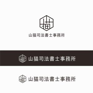forever (Doing1248)さんの司法書士事務所「山猫司法書士事務所」のロゴへの提案