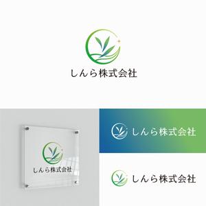 forever (Doing1248)さんの企業ロゴのデザイン「しんら株式会社」への提案