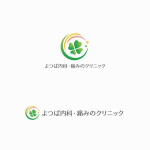 forever (Doing1248)さんの新規開業クリニックのロゴへの提案