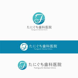 forever (Doing1248)さんのリニューアルする歯科医院のロゴ制作への提案