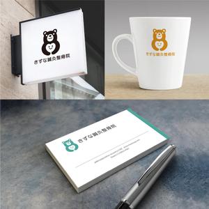 forever (Doing1248)さんの熊本の熊本の鍼灸整骨院　きずな鍼灸整骨院のキャラクターへの提案